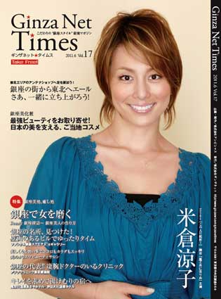 �M���U�E�l�b�g�E�^�C���X�F�G�߂ƂƂ��ɕς��P�[���̖�