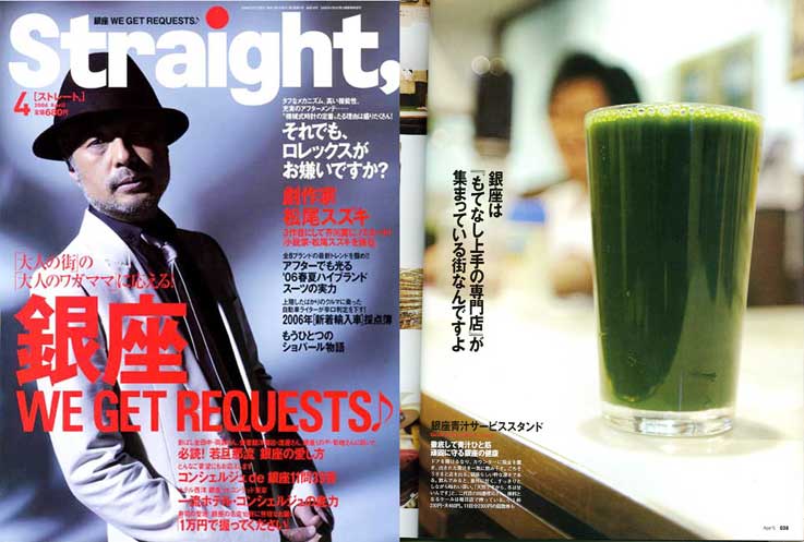 Straight�ɋ���`�X�^���h�Љ�